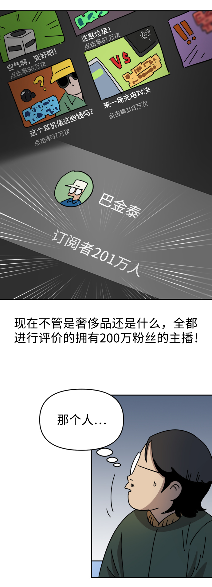 第21话35