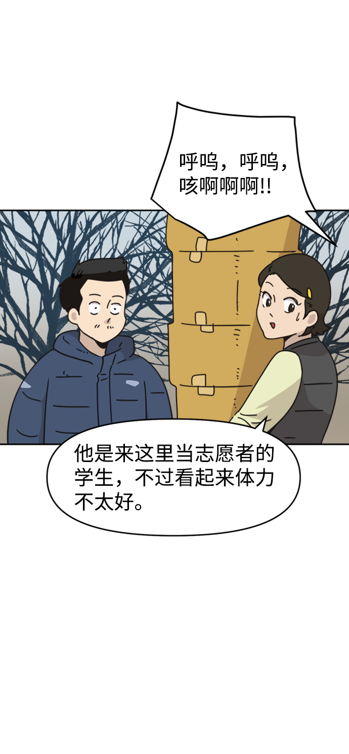 第35话25