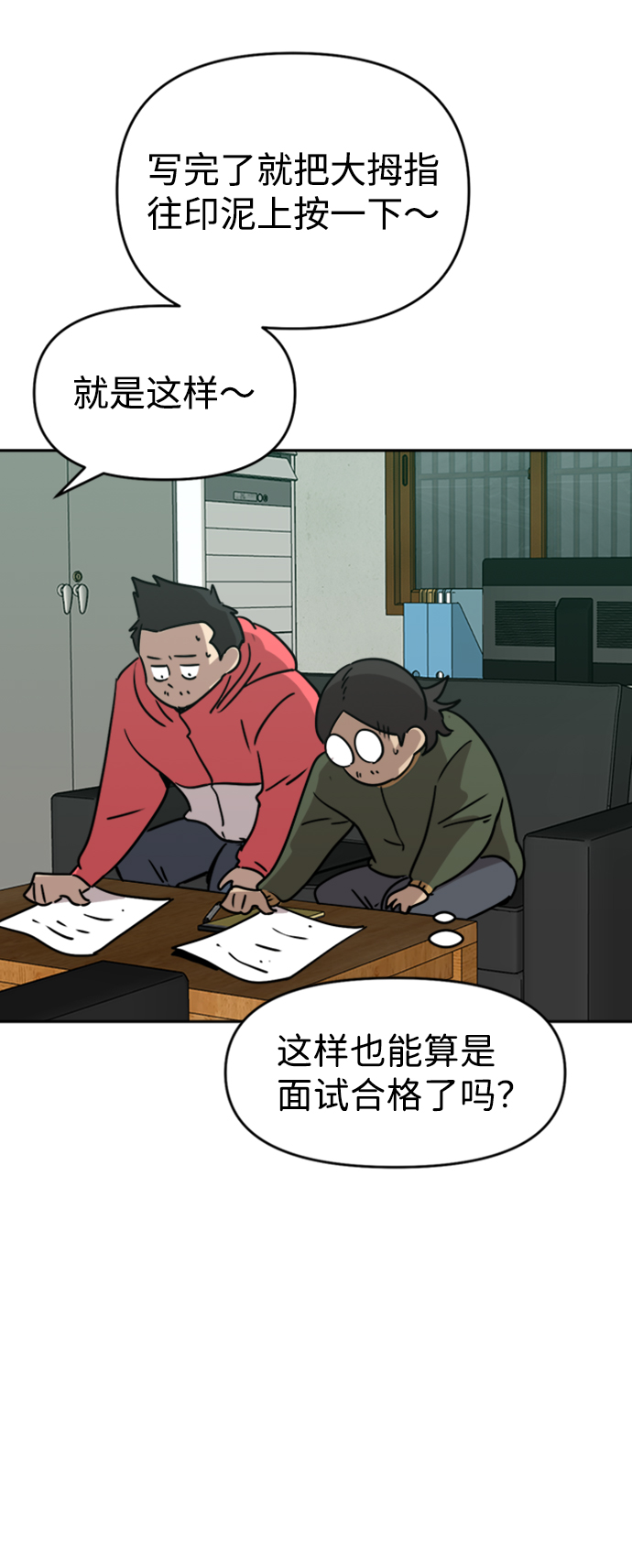 第15话56