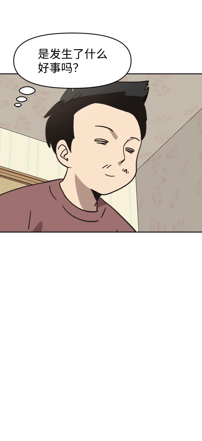 第35话4