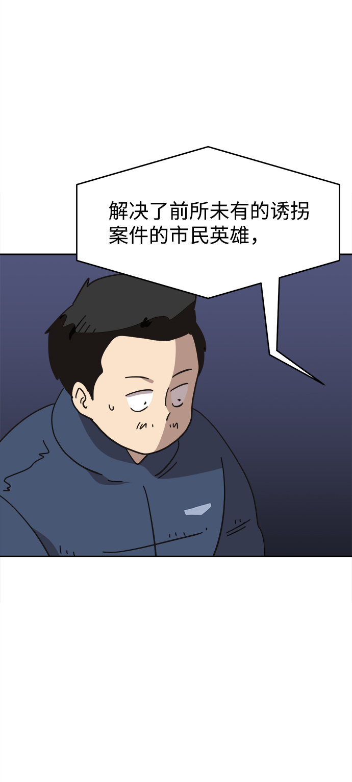 第36话2