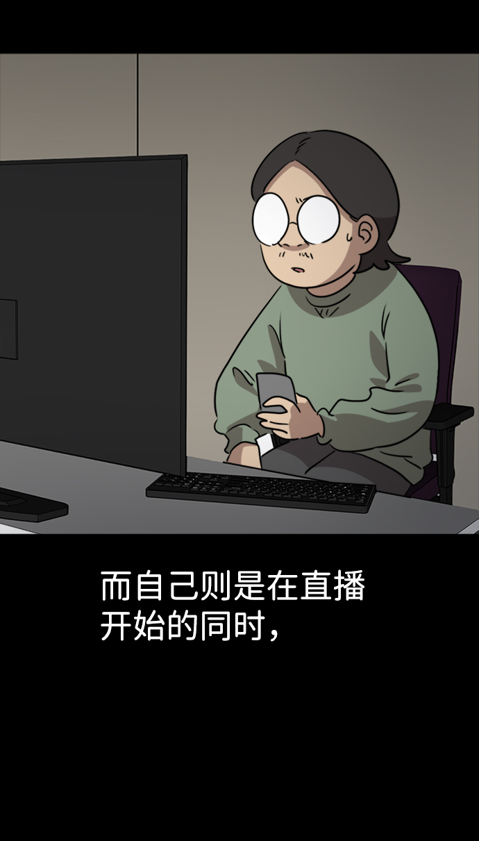 第48话10