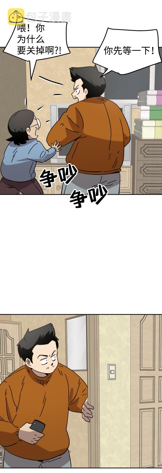第23话20