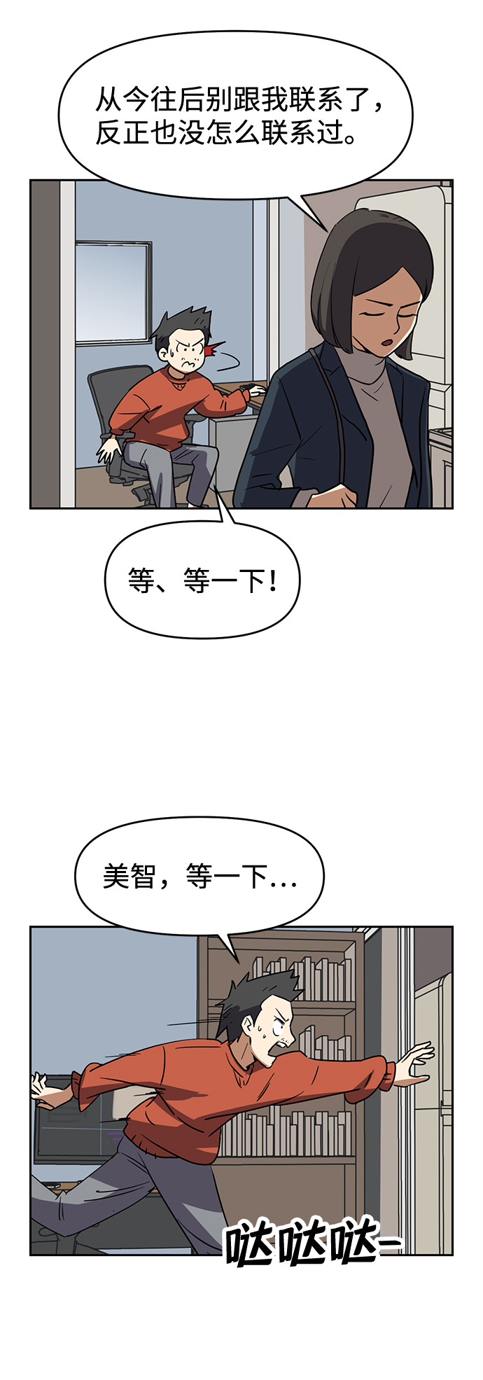 第1话52