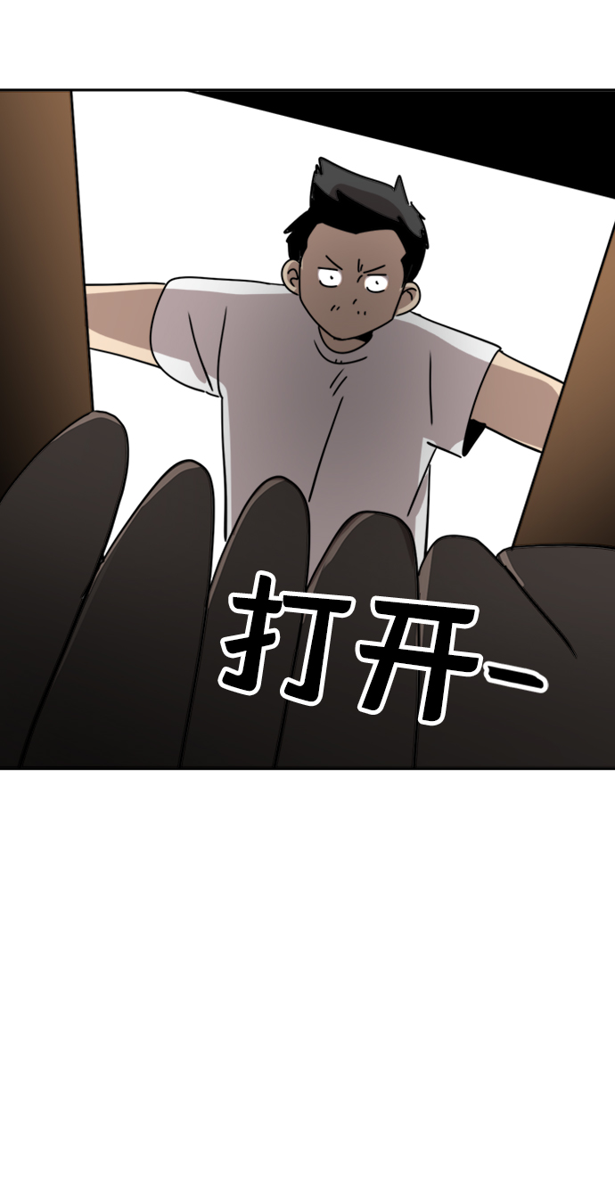 第27话10