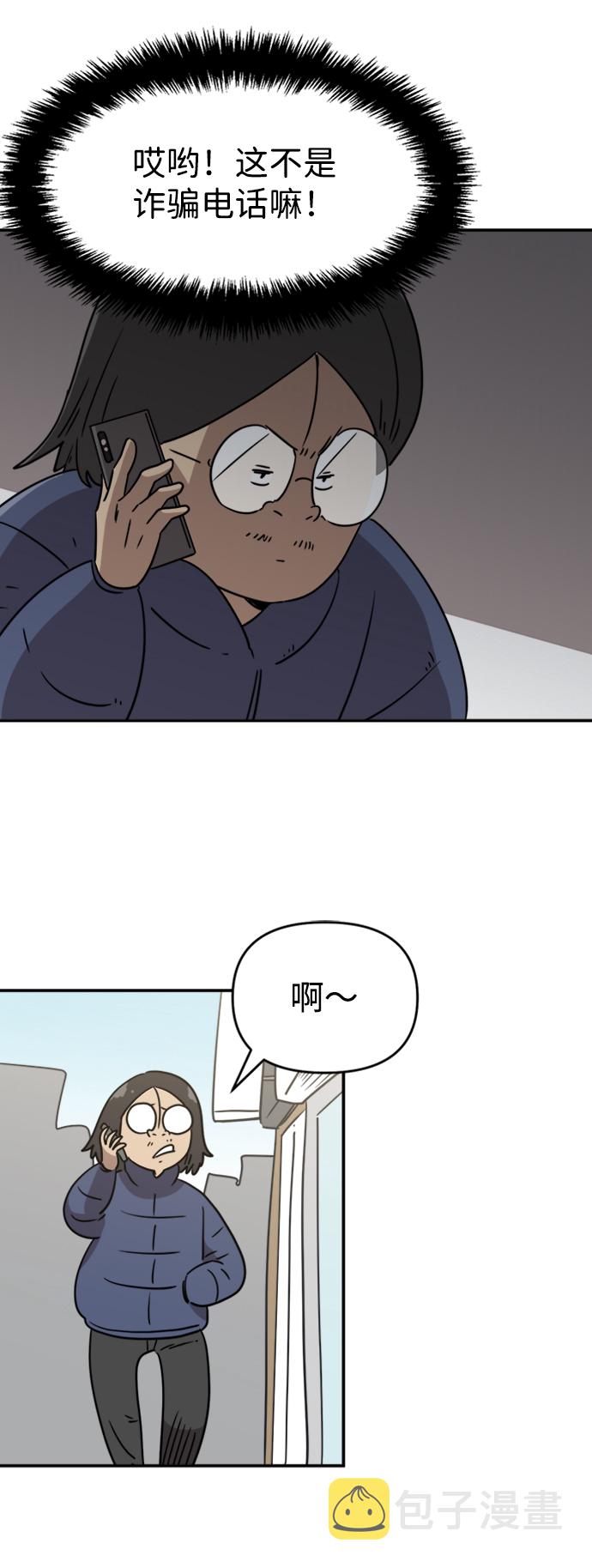 第7话9