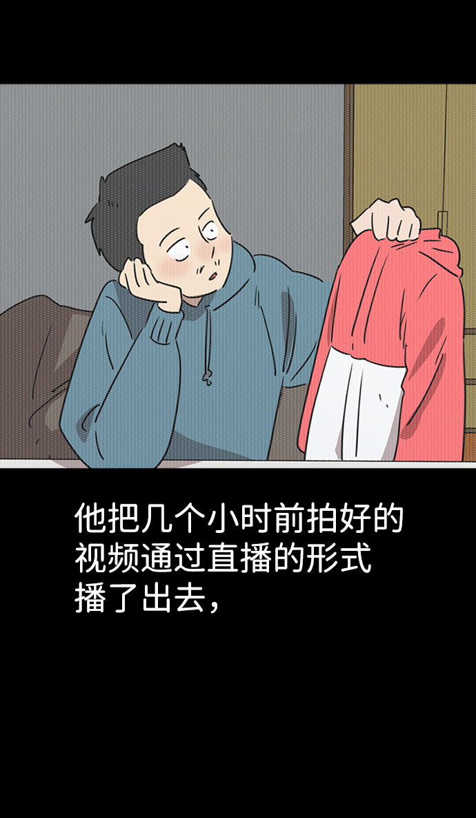 第48话9