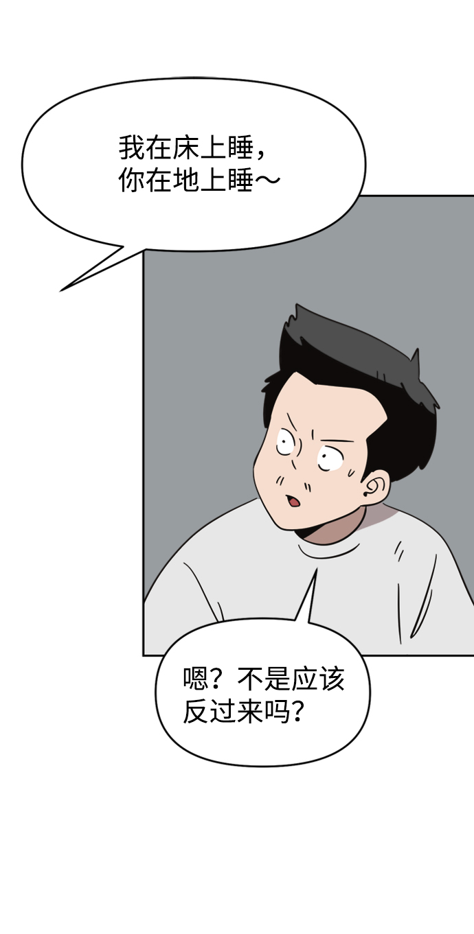第39话43