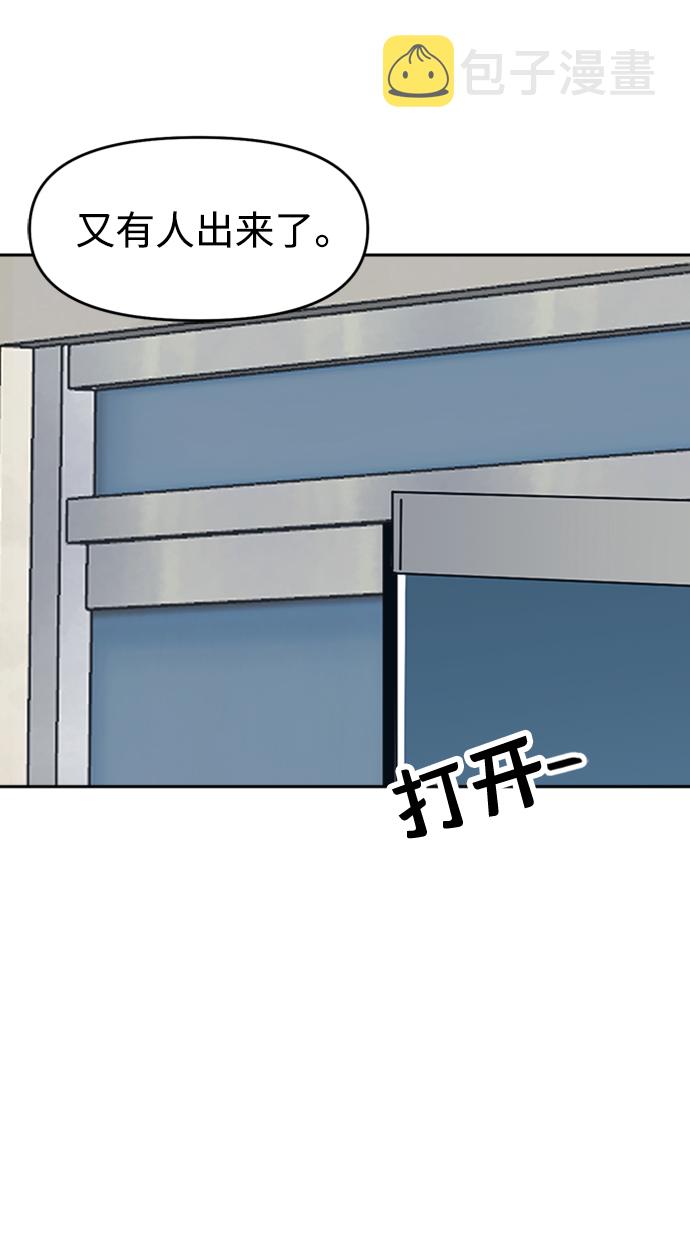 第25话79