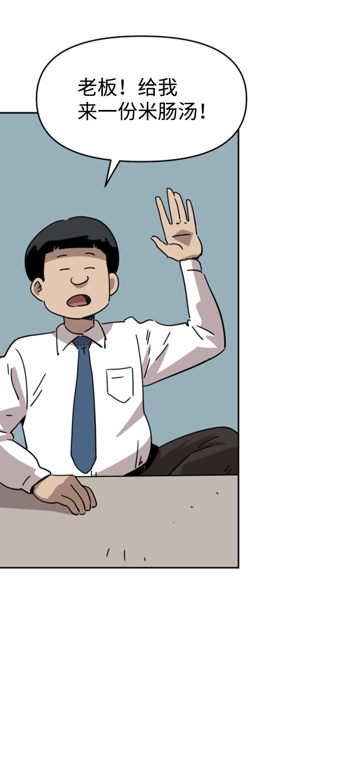第29话10