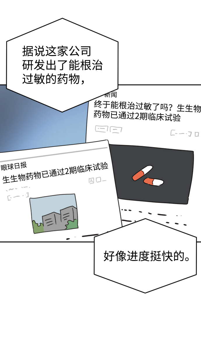 第34话45