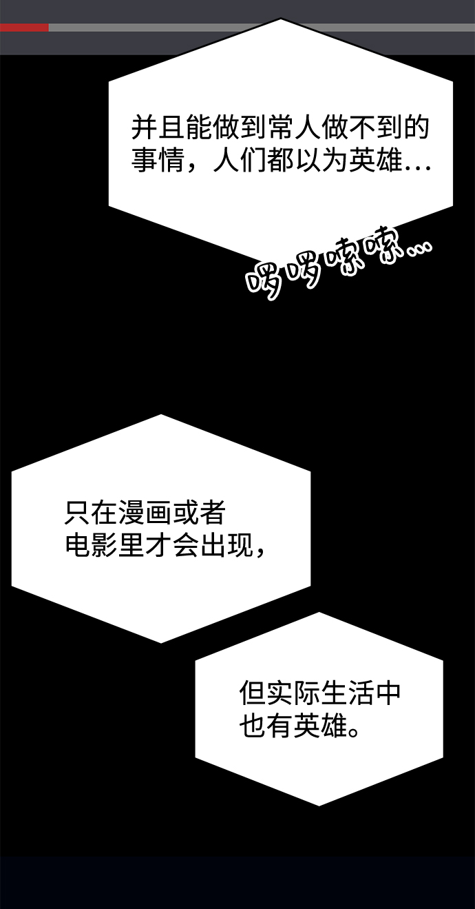 第2话22