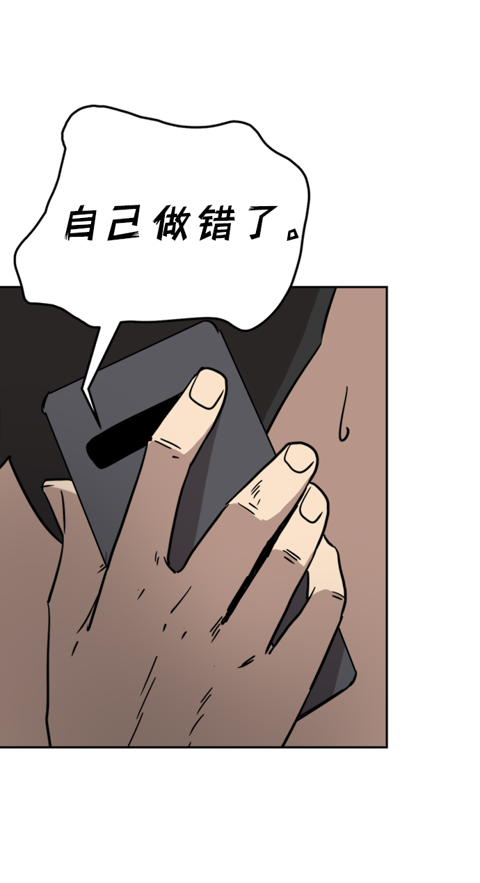 第19话43