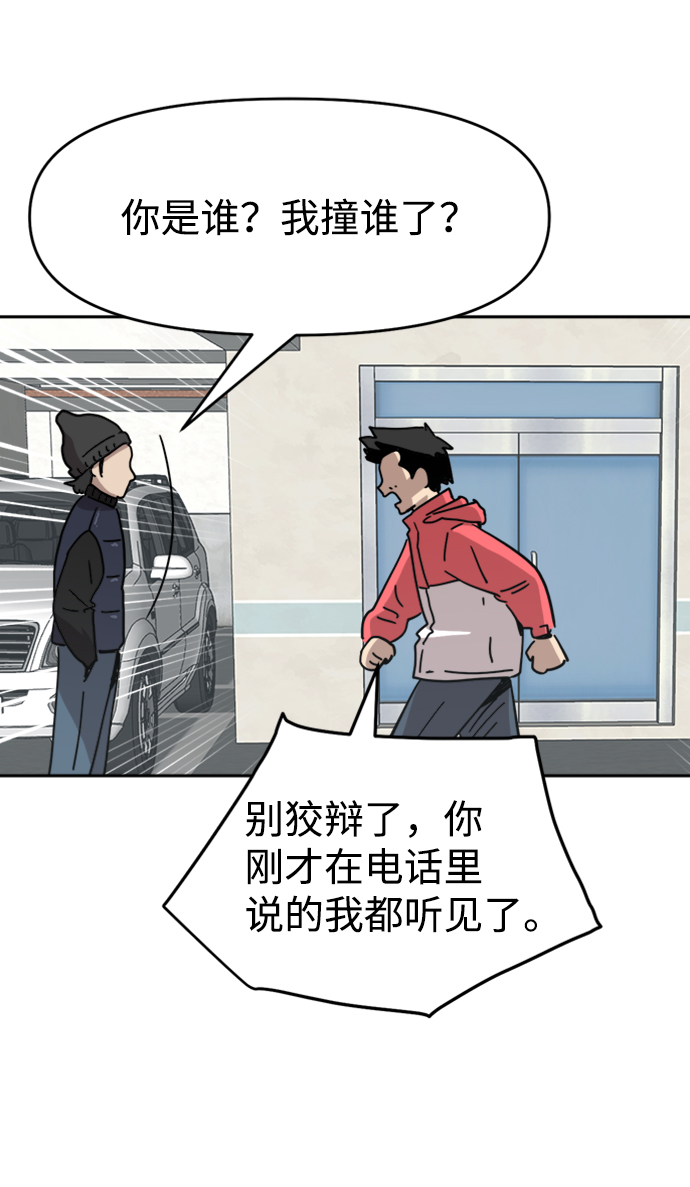 第26话26