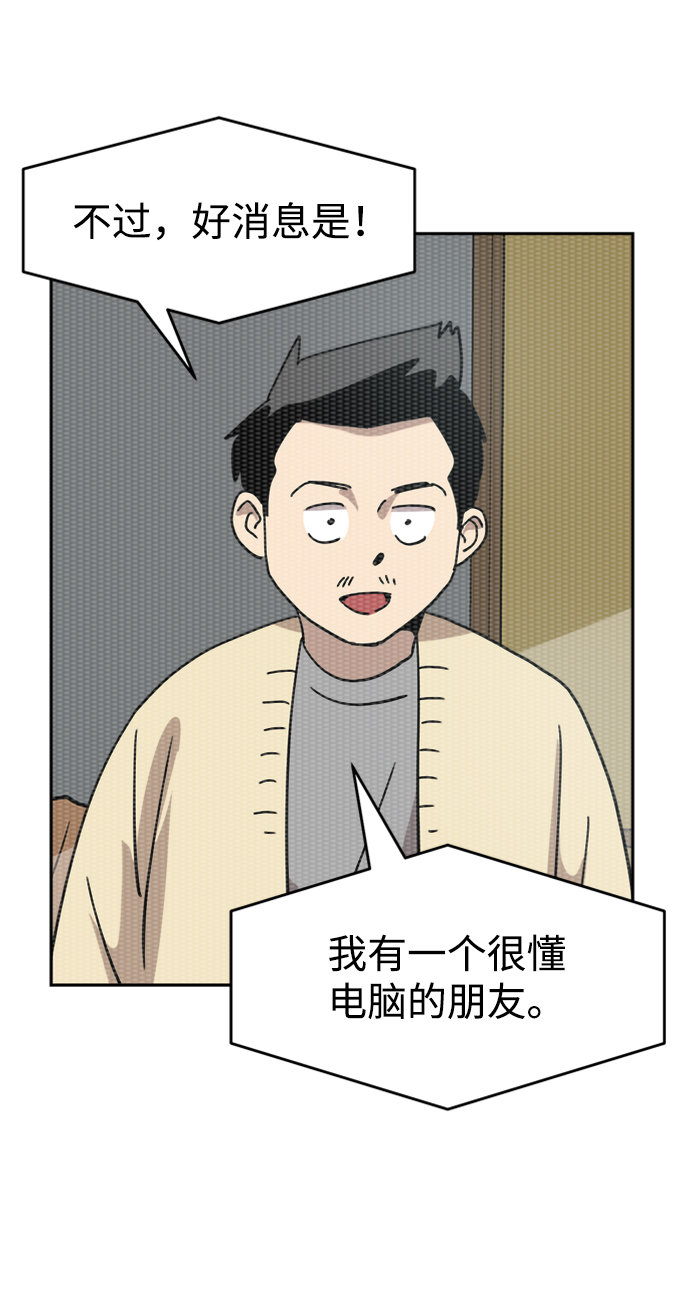 第28话3
