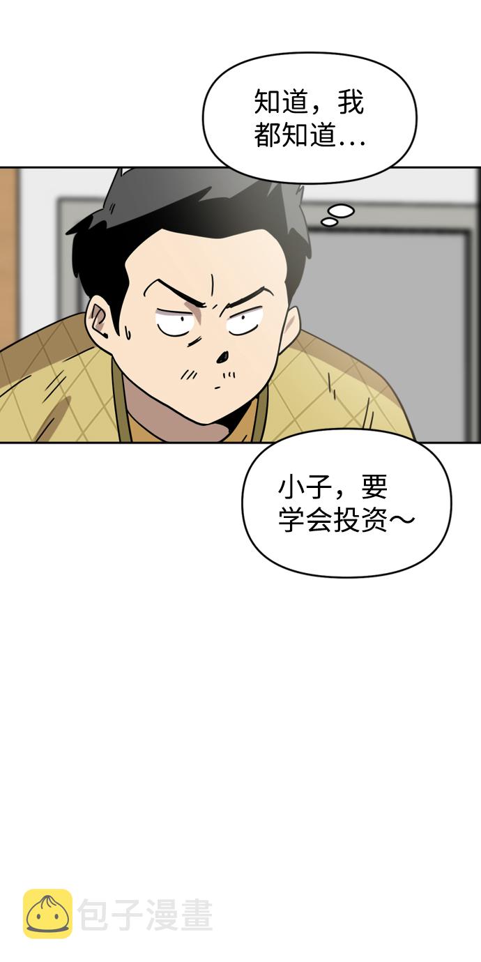 第28话25