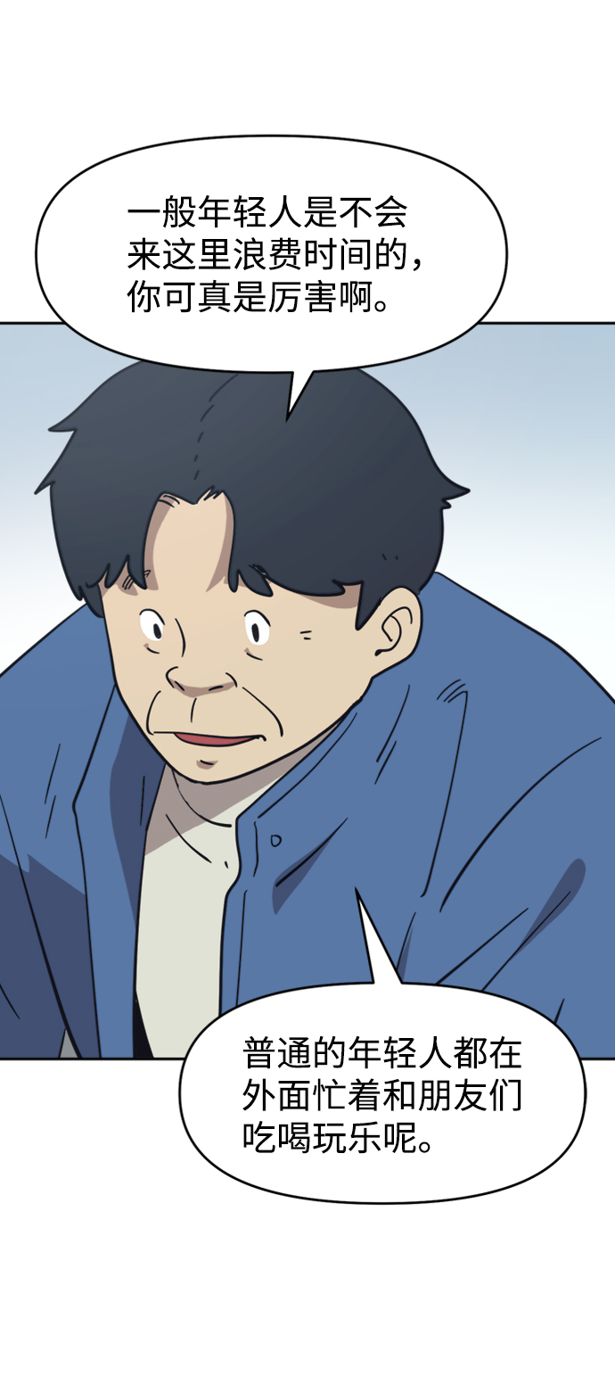 第43话60