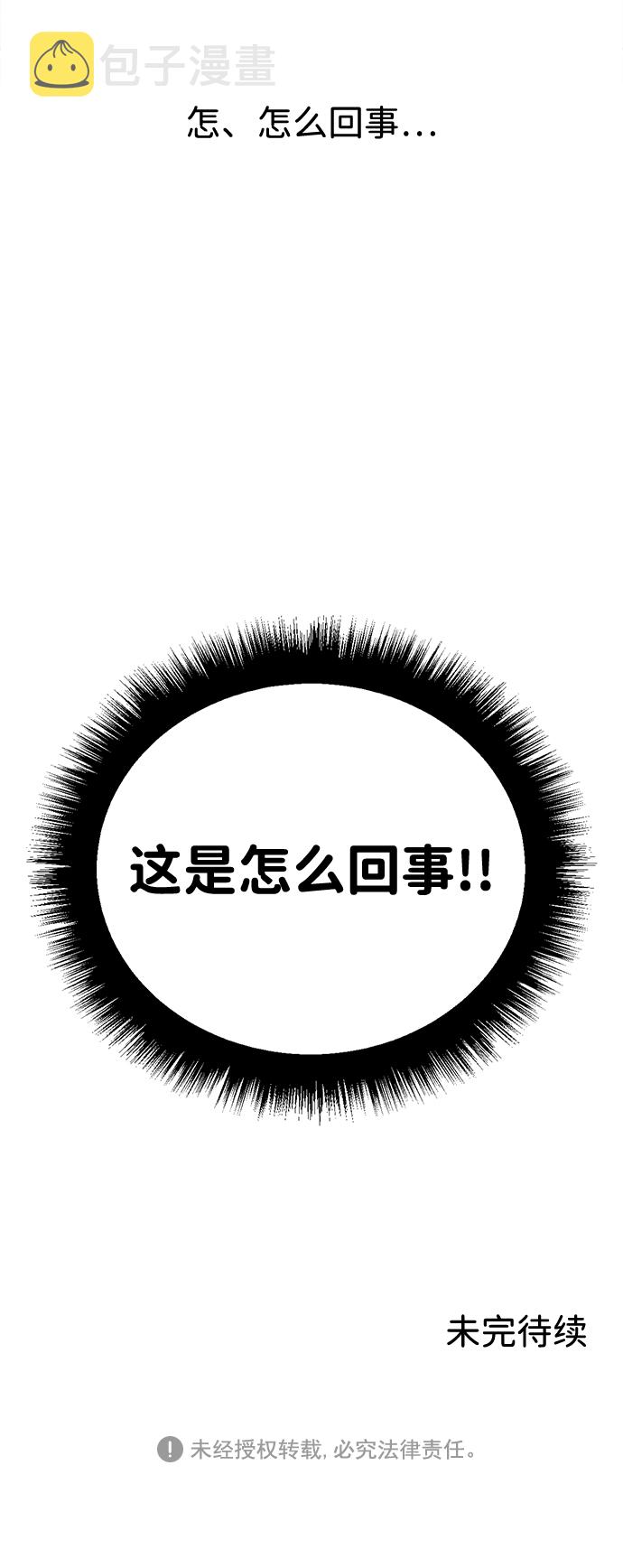 第1话112