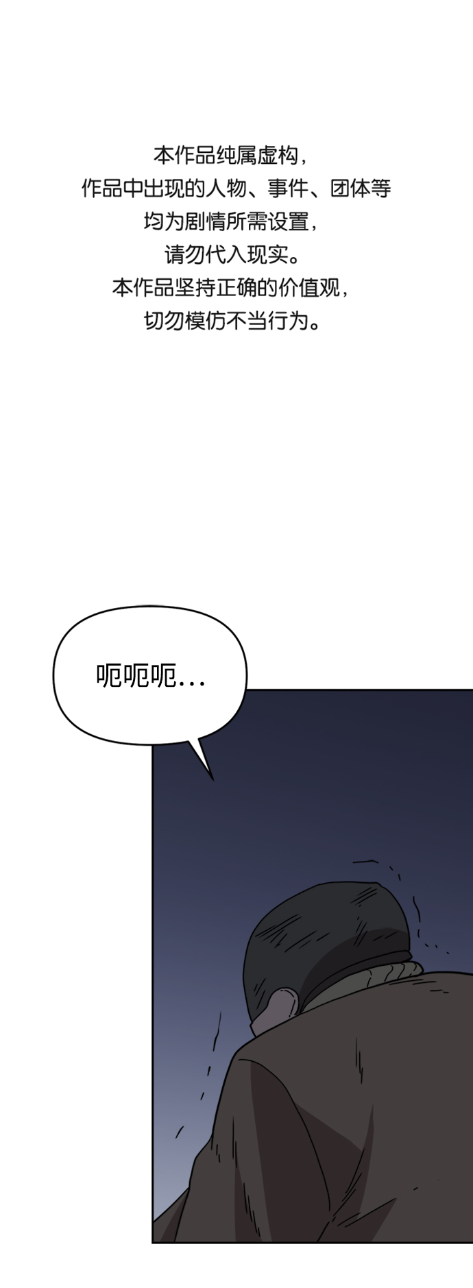 第23话0