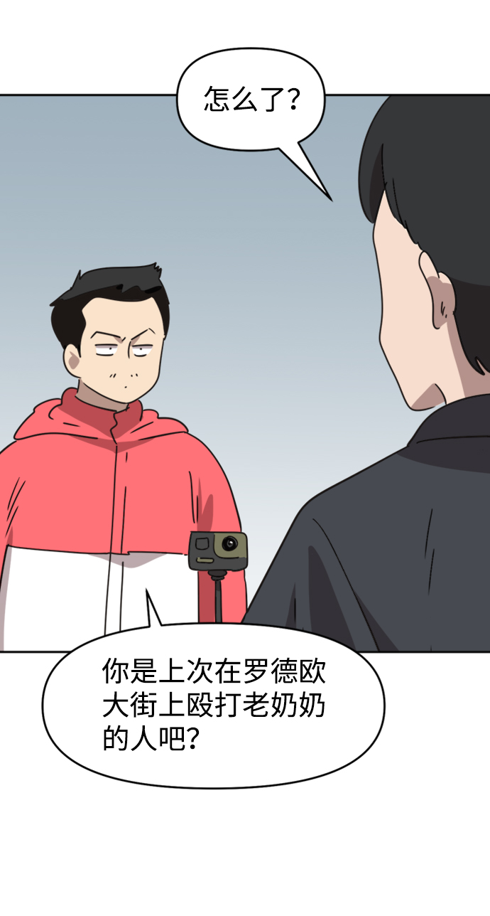 第40话11
