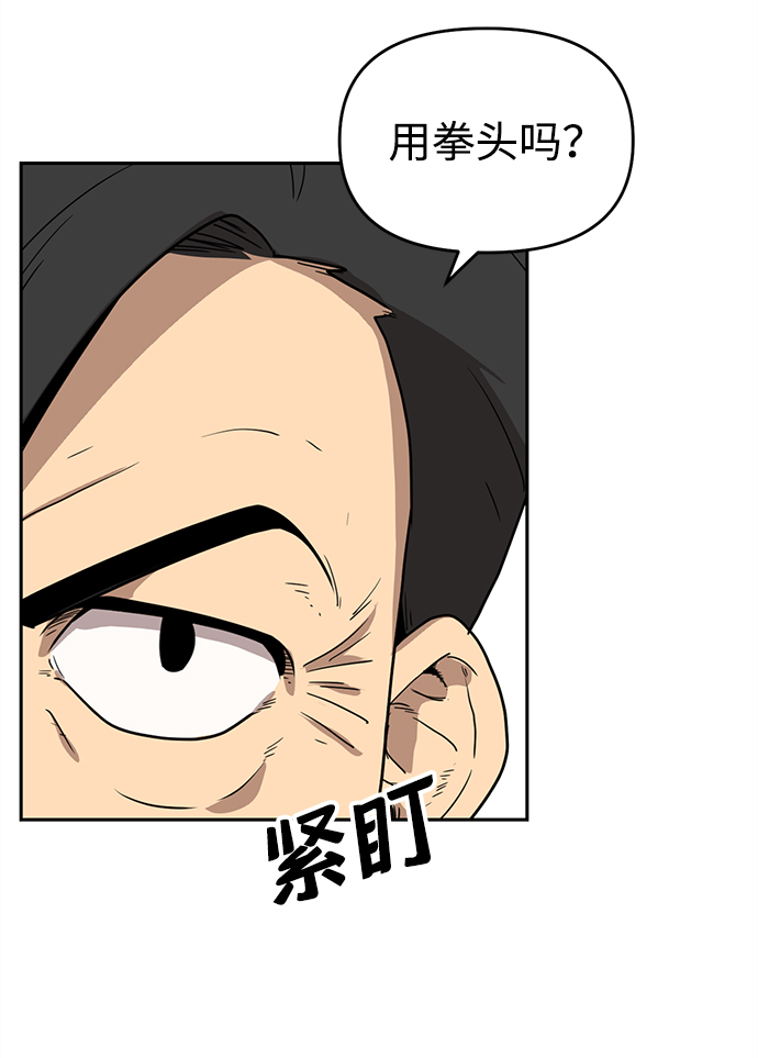 第3话31