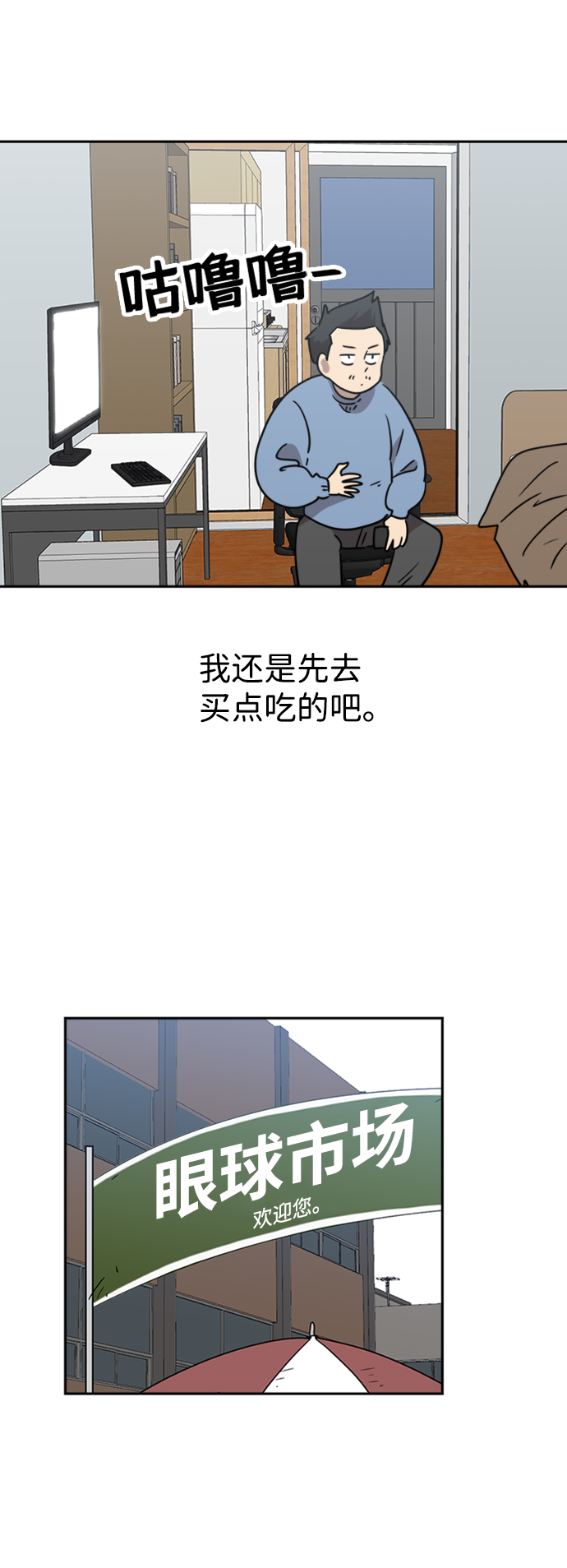 第10话7