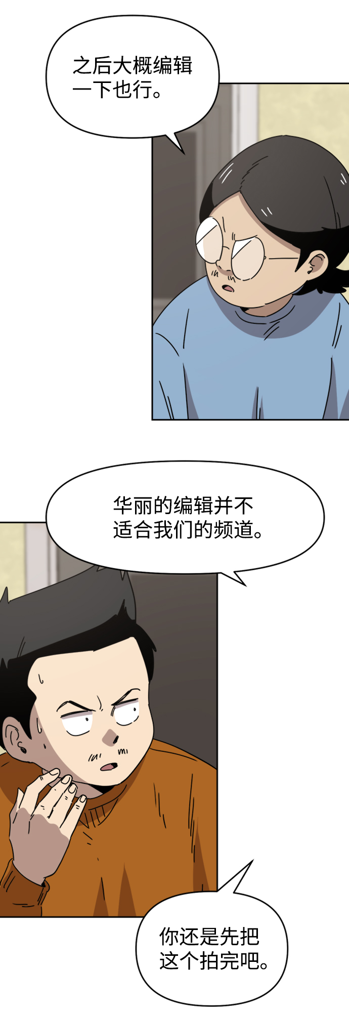 第22话44