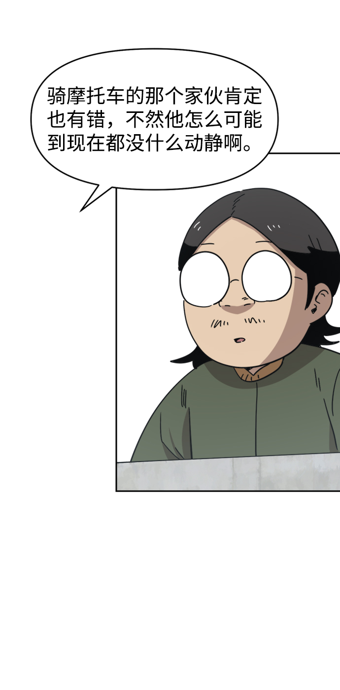 第26话16