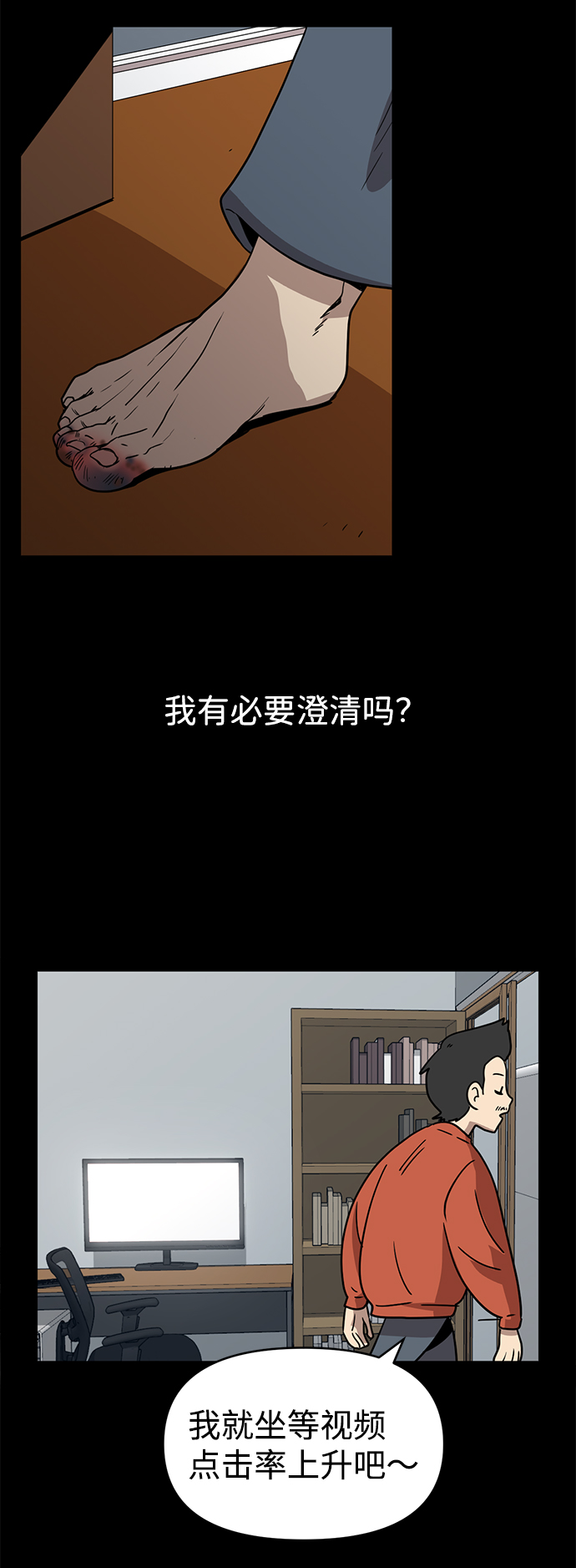 第2话16
