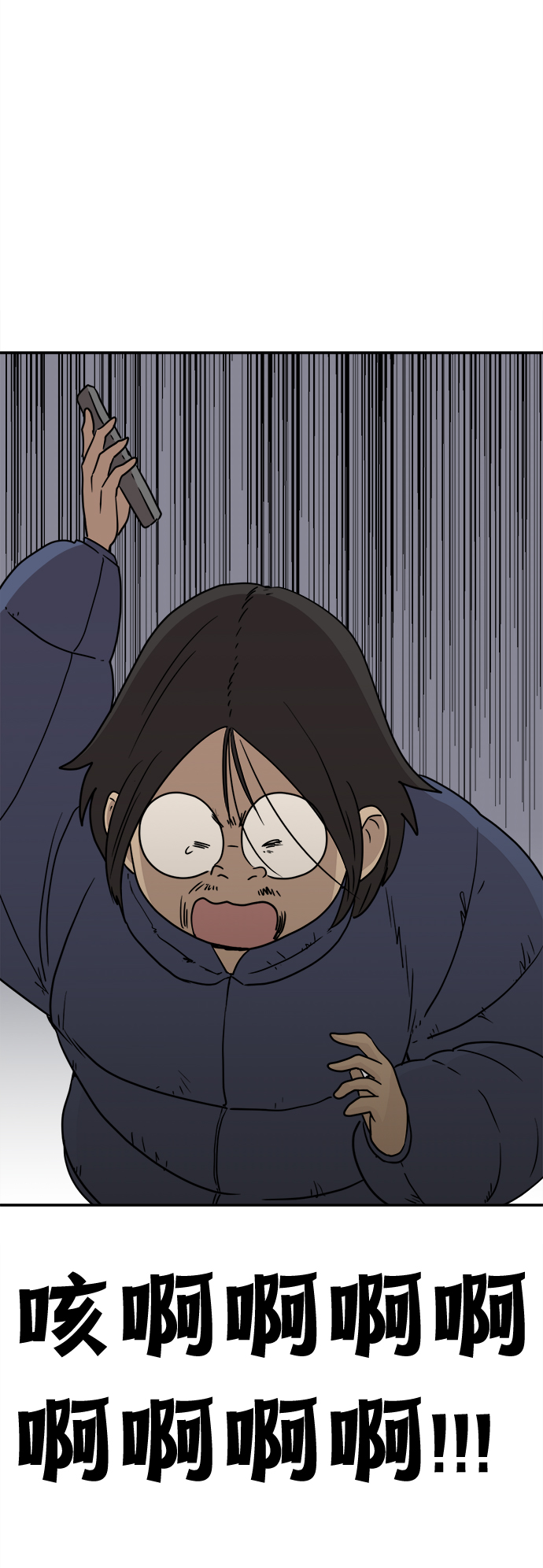 第7话16