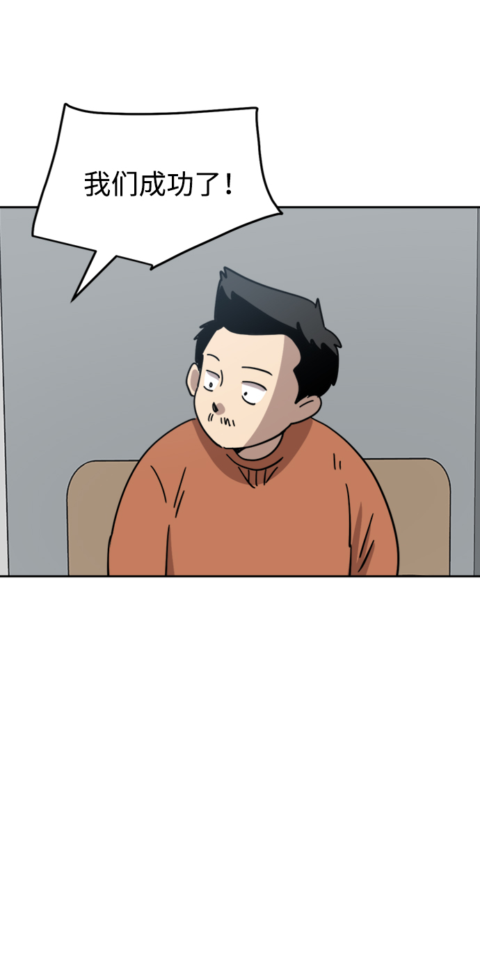 第26话54