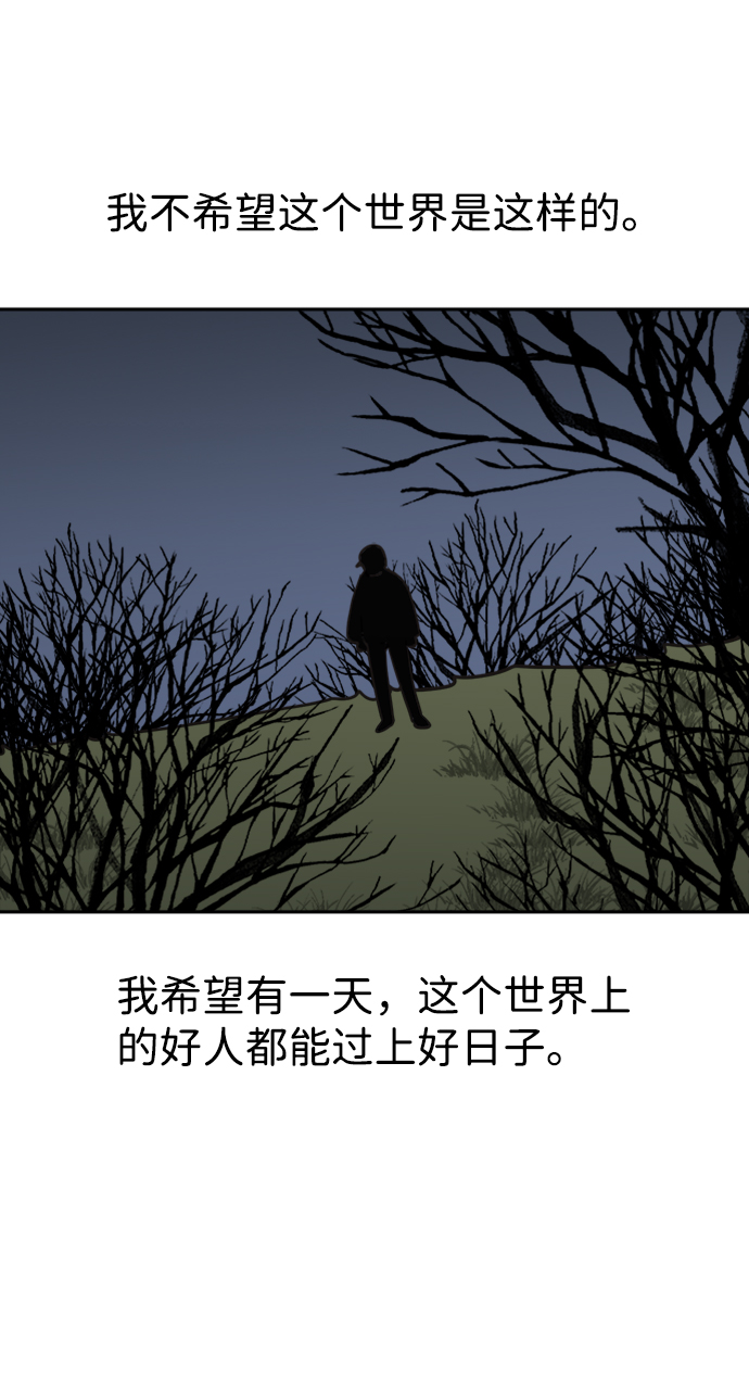 第41话43