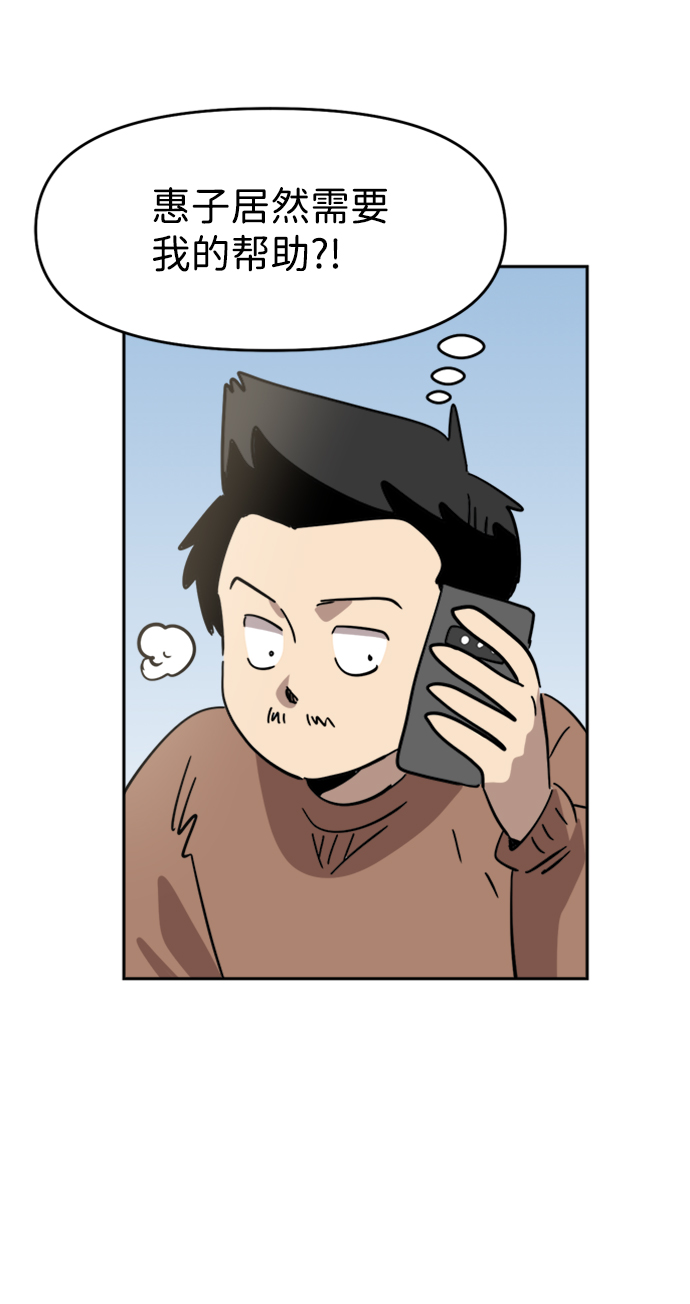第31话27