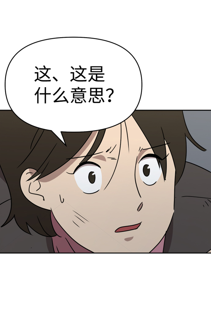 第46话38