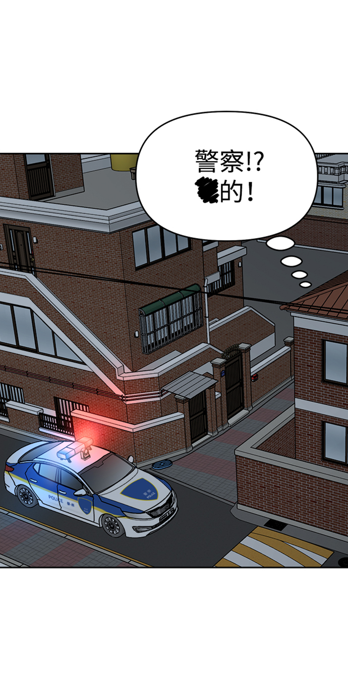 第47话21