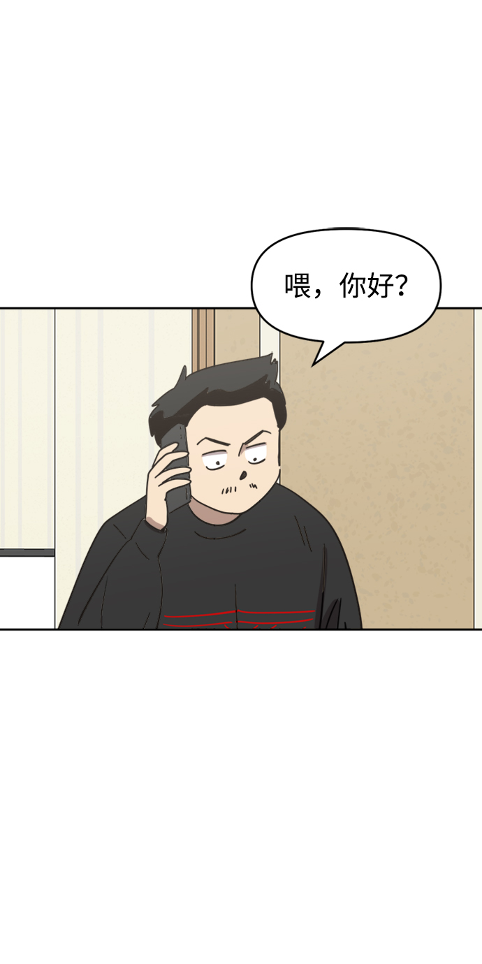 第32话64