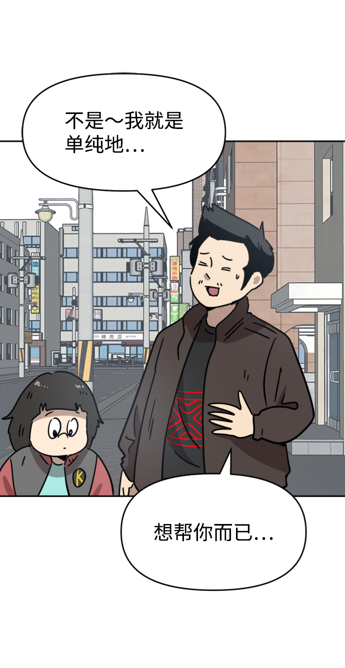第31话59