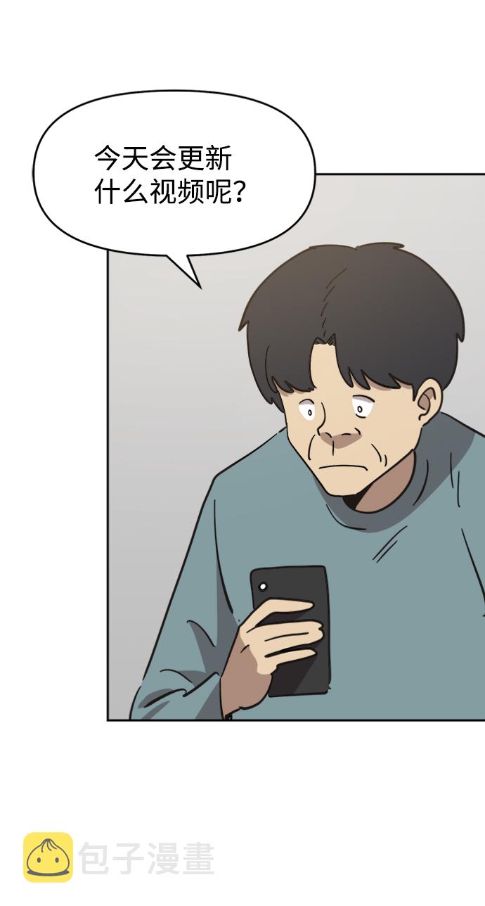 第41话54