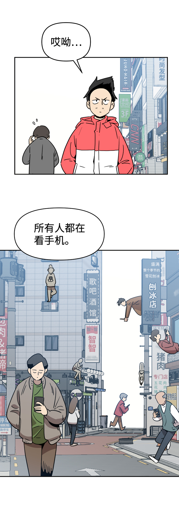 第1话8