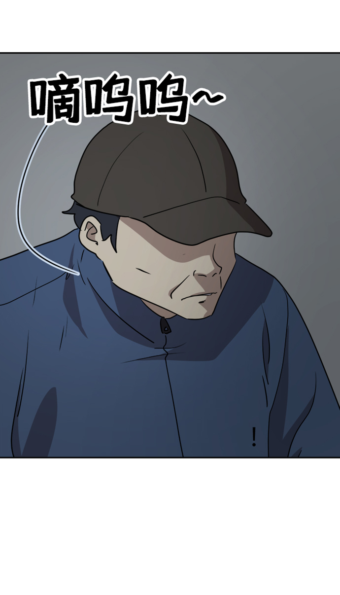 第47话20