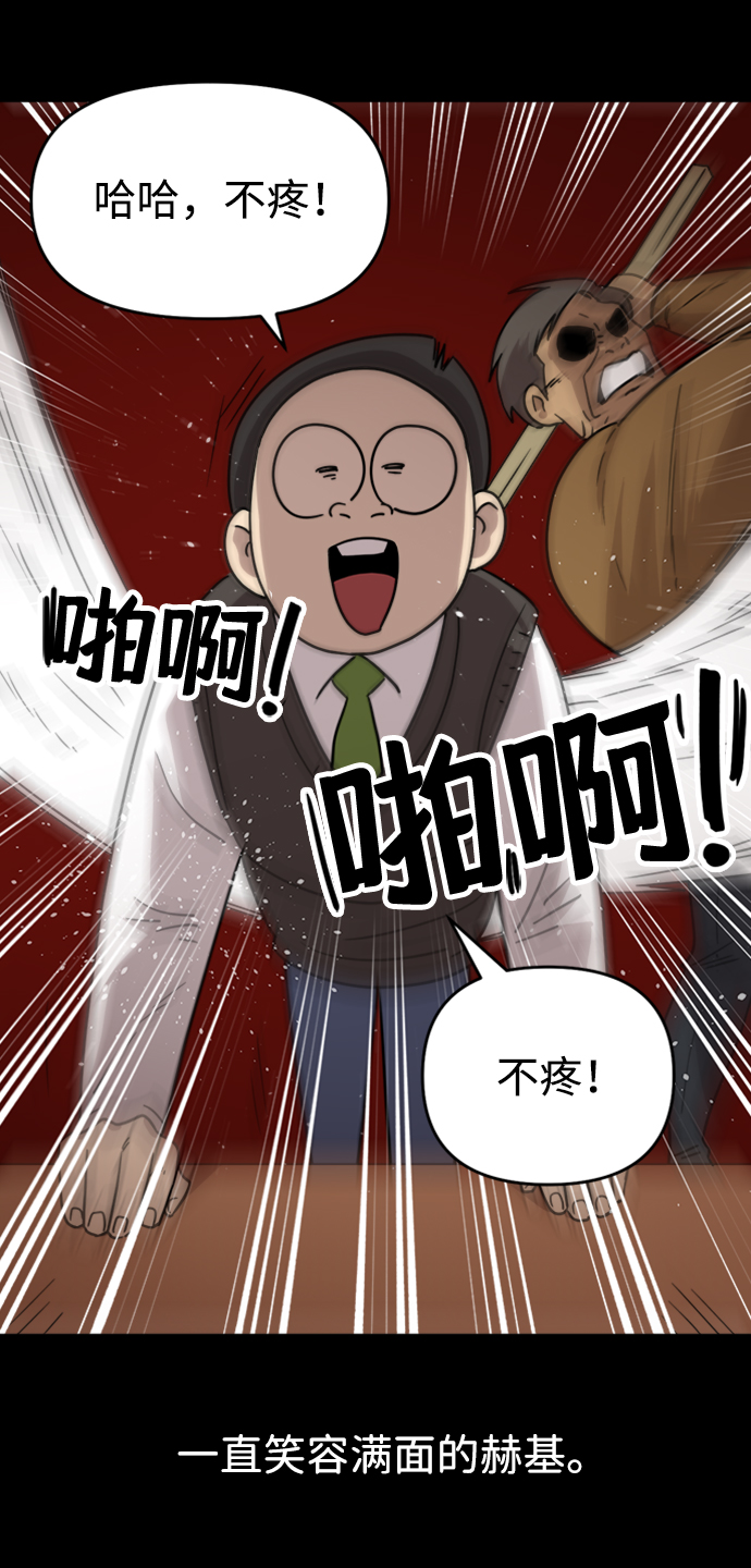 第8话7
