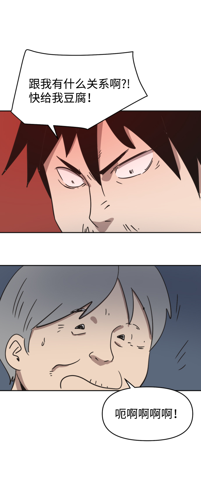 第39话11