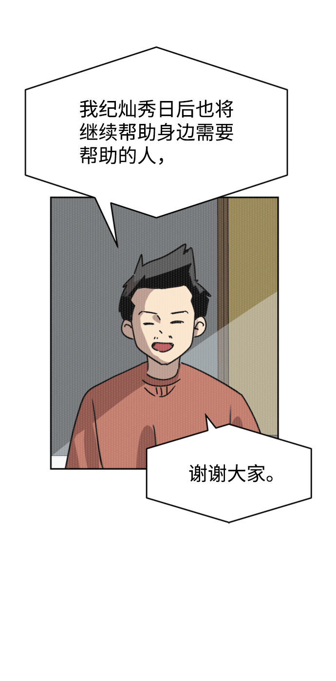 第27话2