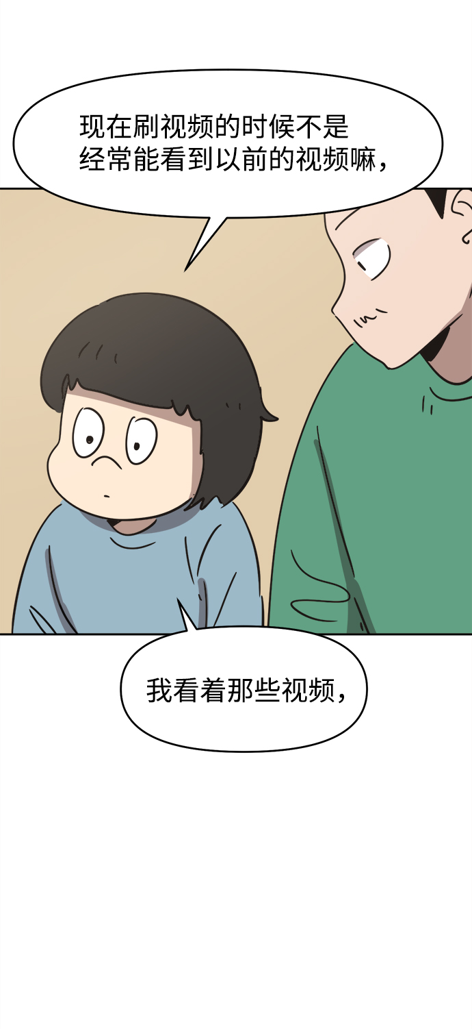 第38话59