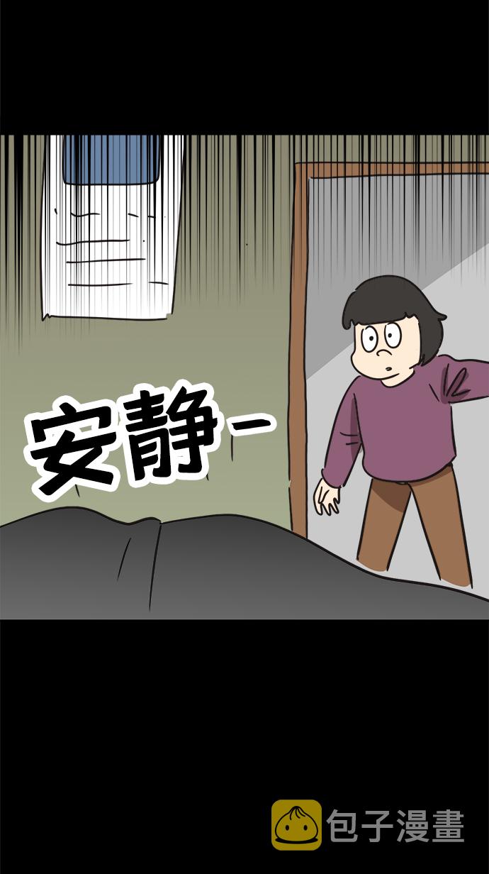 第38话56