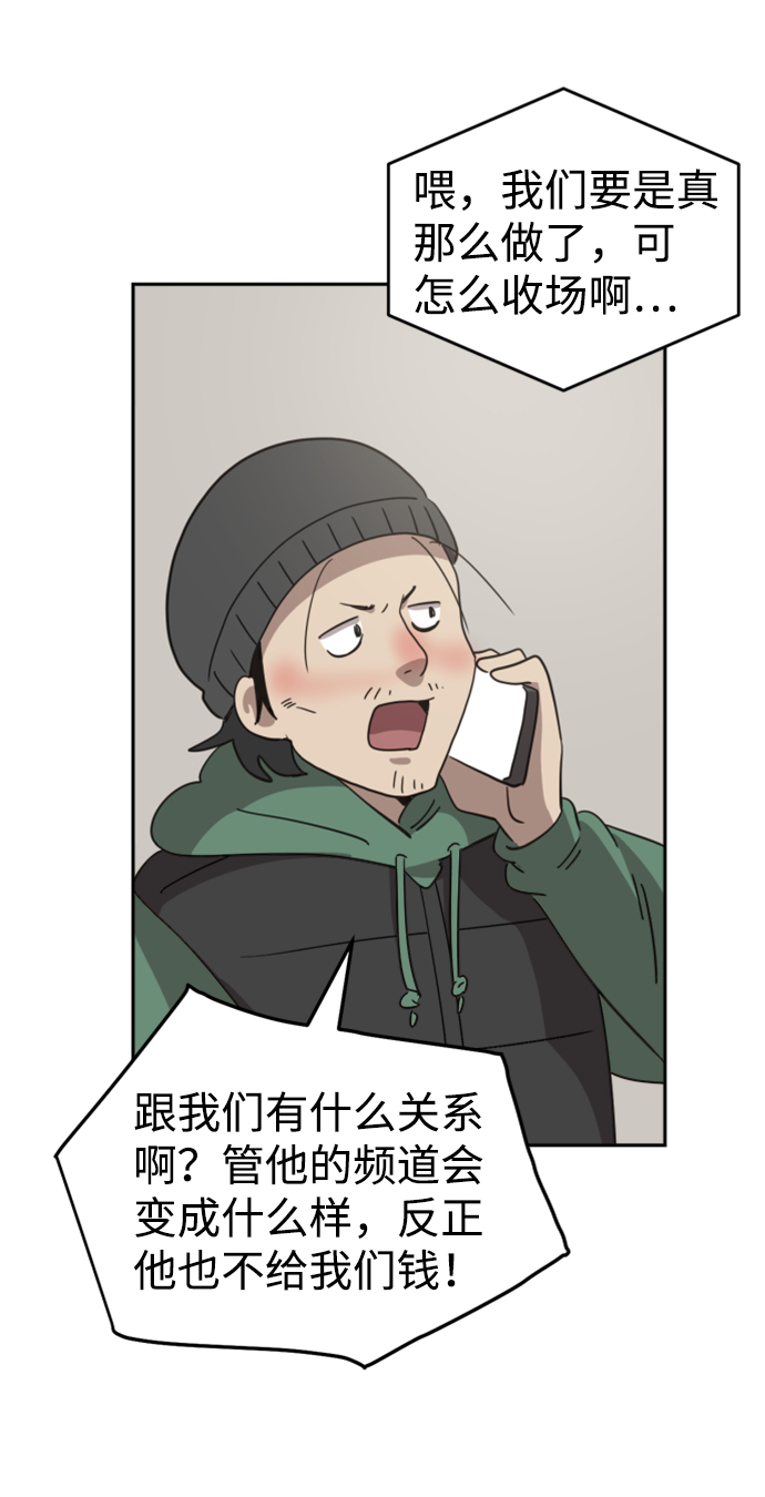 第42话39