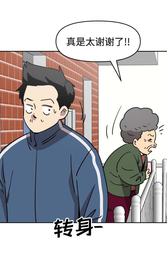 第18话26