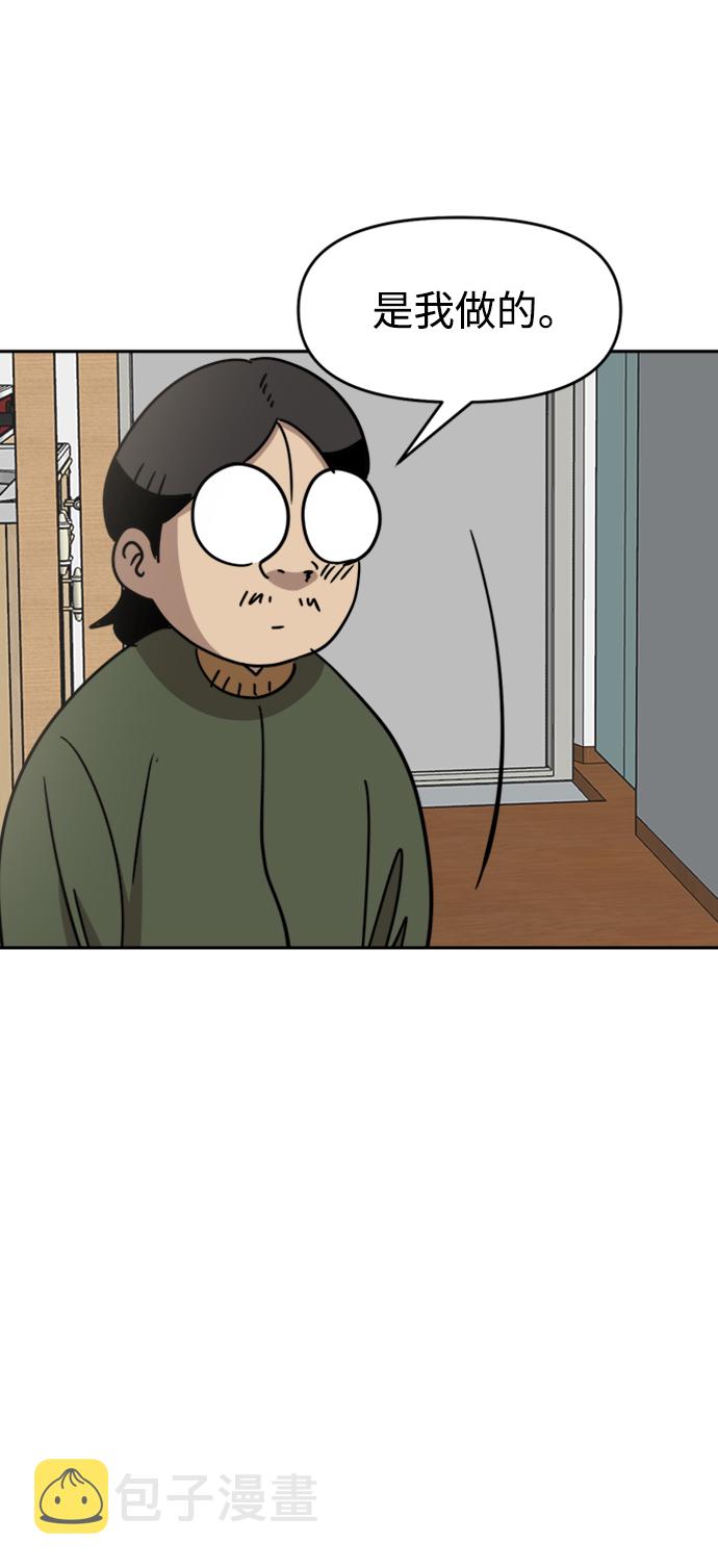 第31话5