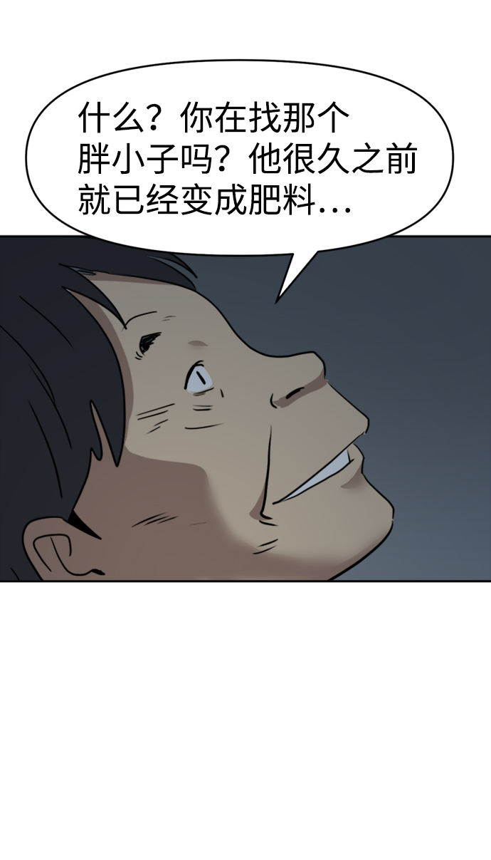 第48话56