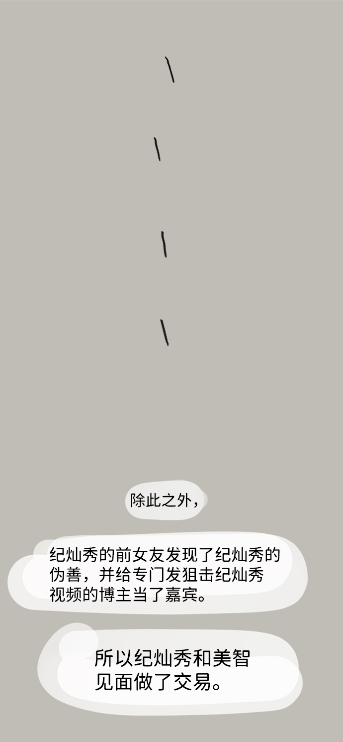 【免费】後记11